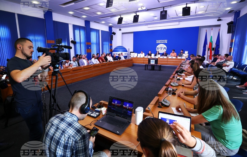 Национален пресклуб на БТА - София - пресконференция