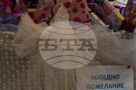 Благоевград - училище - базар