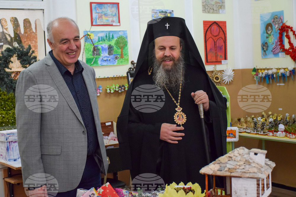 Благоевград - училище - базар