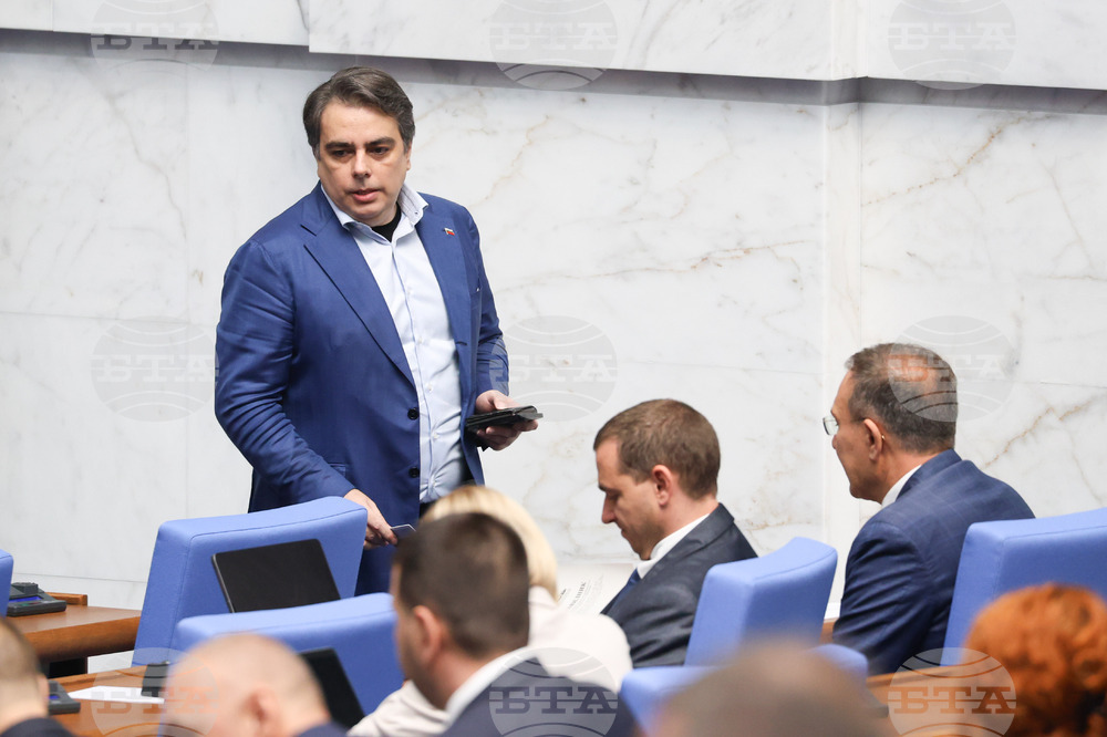 Народно събрание - заседание