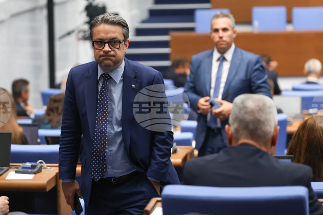 Народно събрание - заседание