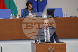 Народно събрание - заседание