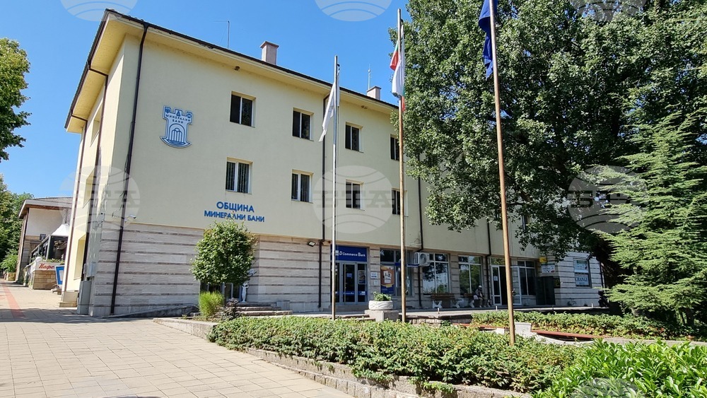 Създаването на нова социална услуга ще обсъжда Общинският съвет в Минерални бани