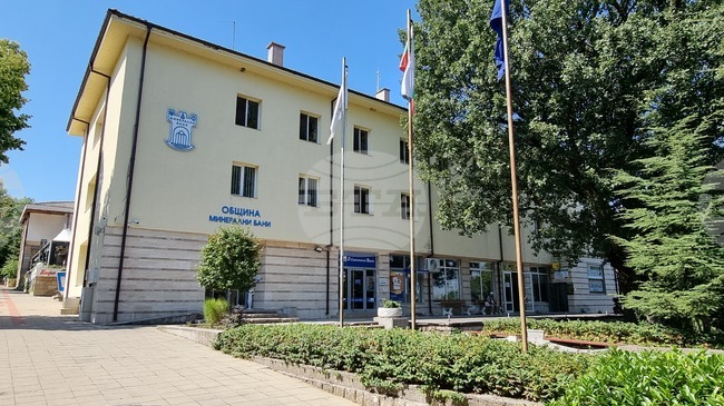 Създаването на нова социална услуга ще обсъжда Общинският съвет в Минерални бани