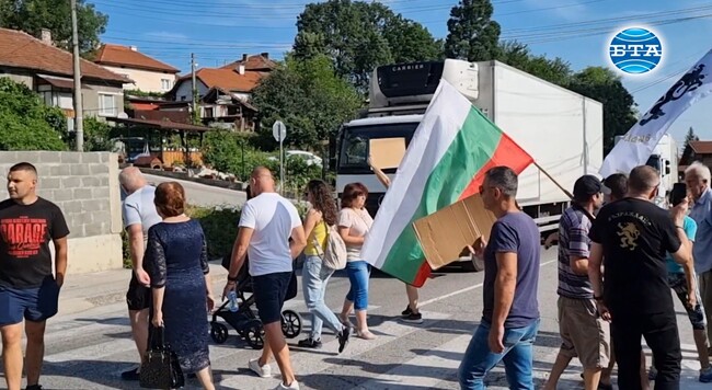 Приключи протестът в село Бързия, пътят Монтана – София през прохода Петрохан е отворен