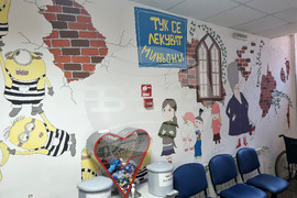 Варна - болница - дарение