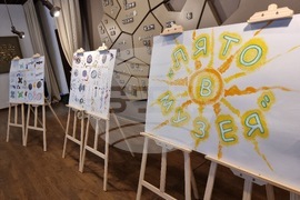 Кърджали - "Лято в музея" - изложба