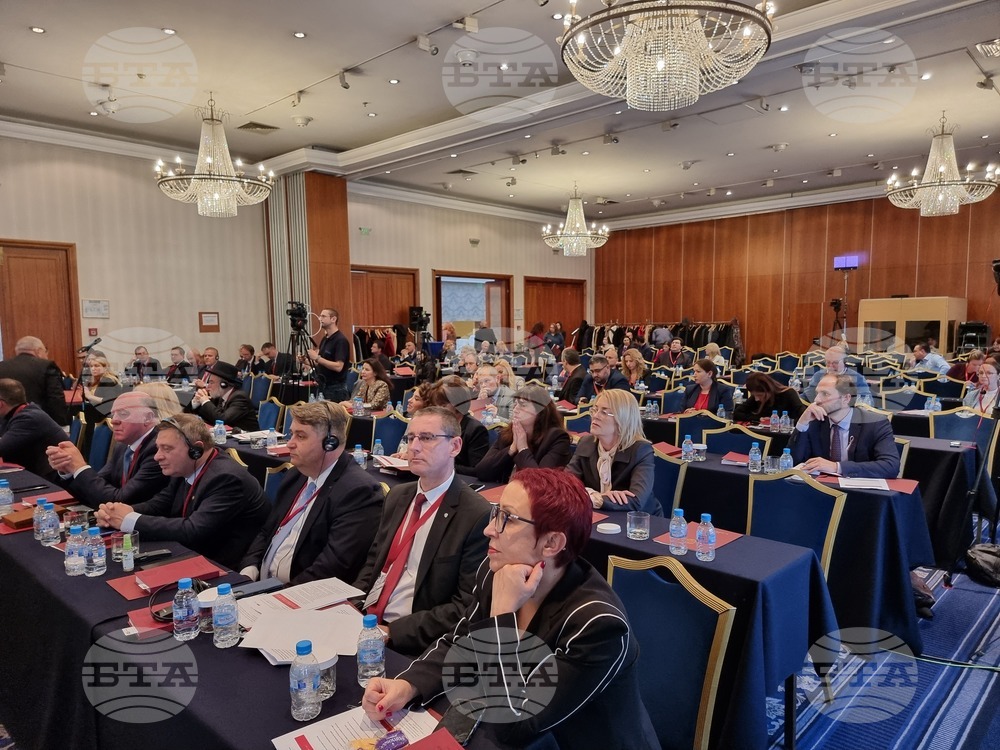 Език на омразата - конференция