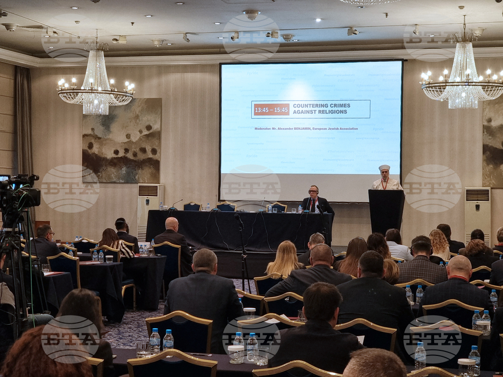 Език на омразата - конференция