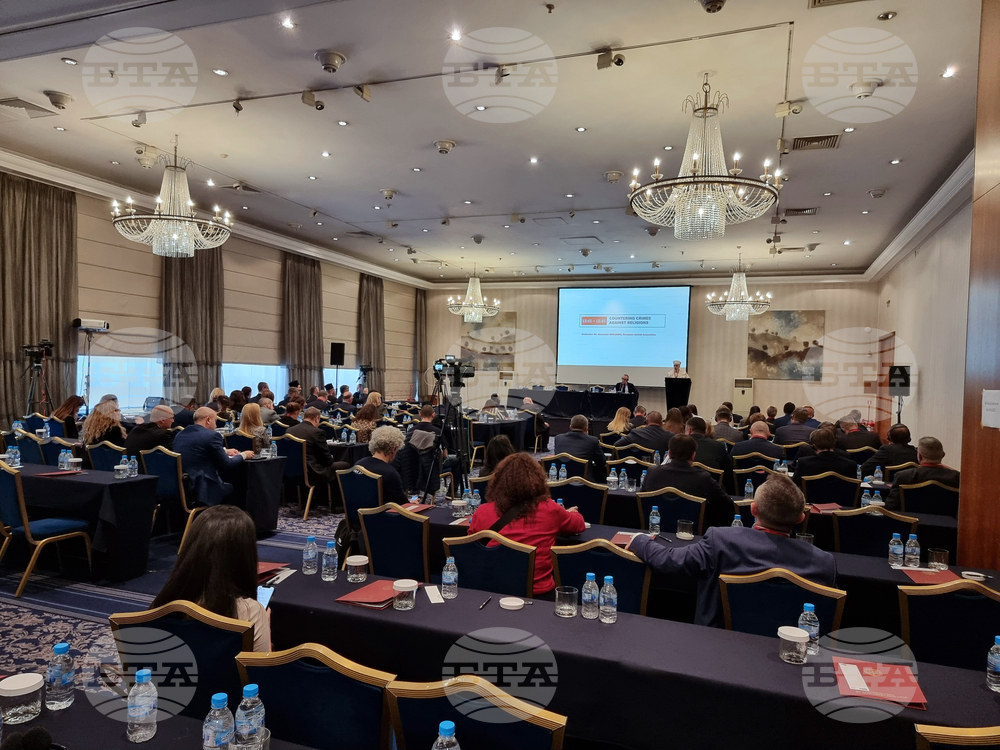 Език на омразата - конференция