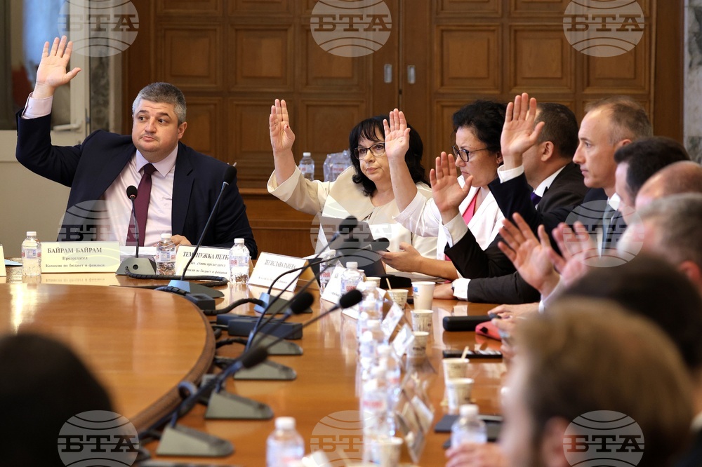 Народно събрание - Комисия по бюджет и финанси - заседание