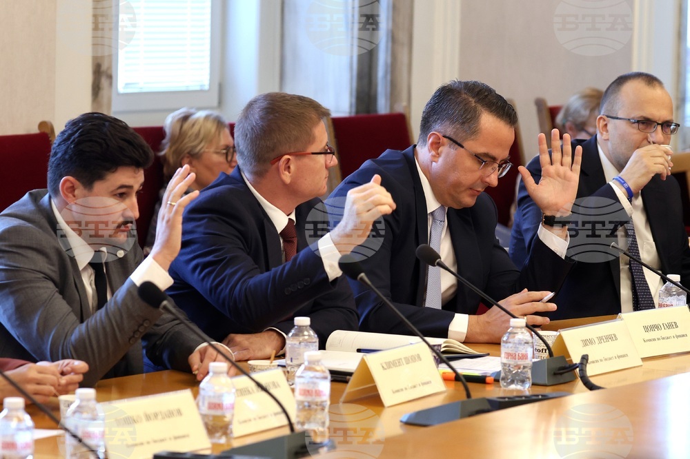 Народно събрание - Комисия по бюджет и финанси - заседание