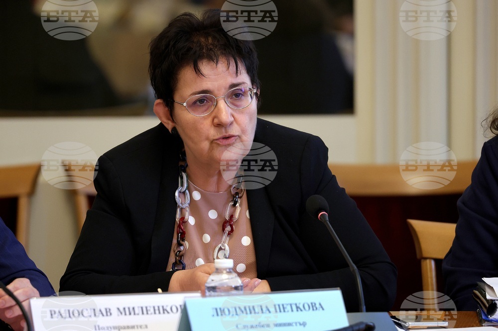 Народно събрание - Комисия по бюджет и финанси - заседание