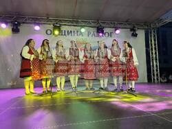 Снимка: Община Разлог