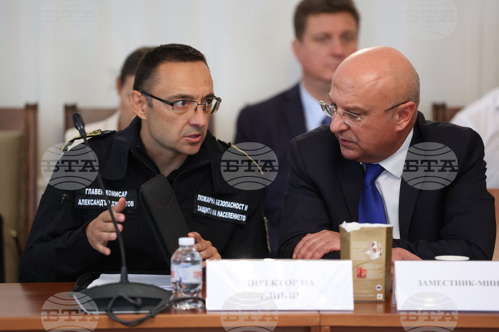 Народно събрание - Комисия по вътрешна сигурност и обществен ред - заседание