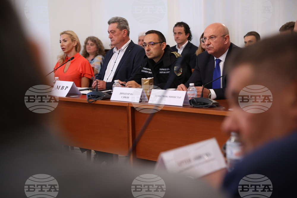 Народно събрание - Комисия по вътрешна сигурност и обществен ред - заседание