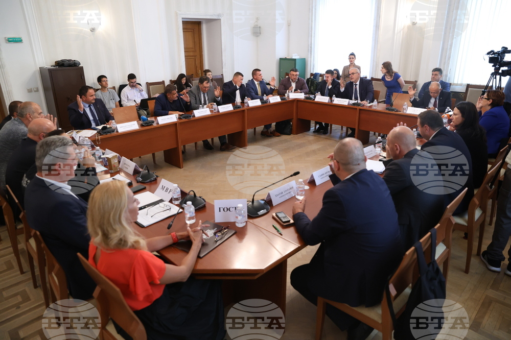 Народно събрание - Комисия по вътрешна сигурност и обществен ред - заседание