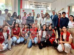 Снимка: БЧК