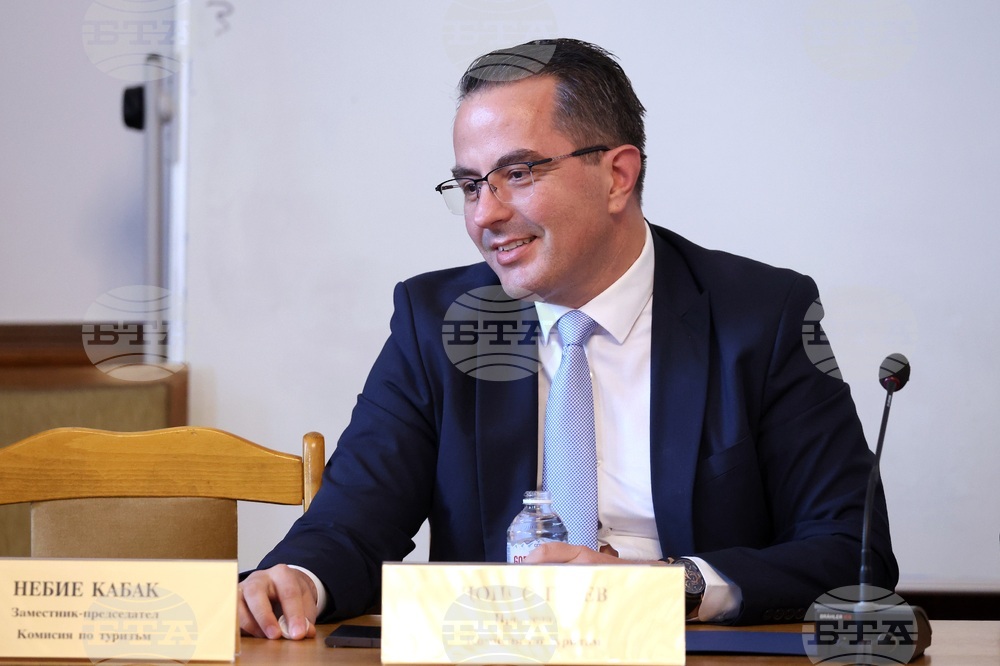 Народно събрание - Комисия по туризъм - заседание