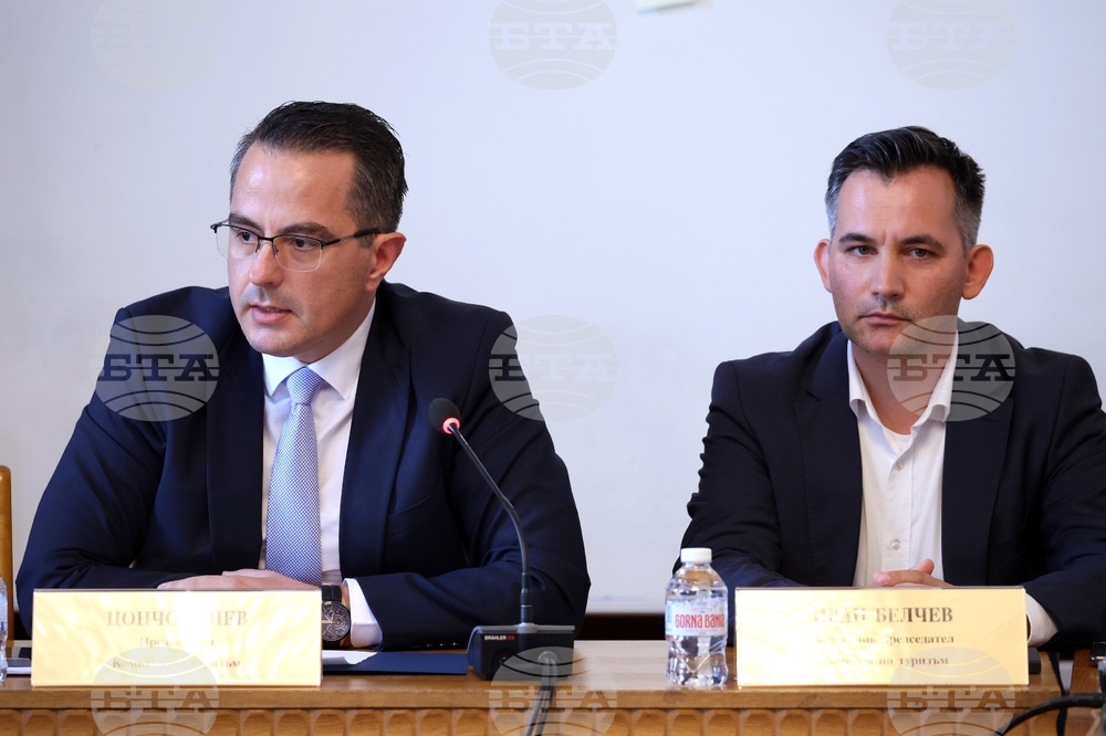 Народно събрание - Комисия по туризъм - заседание