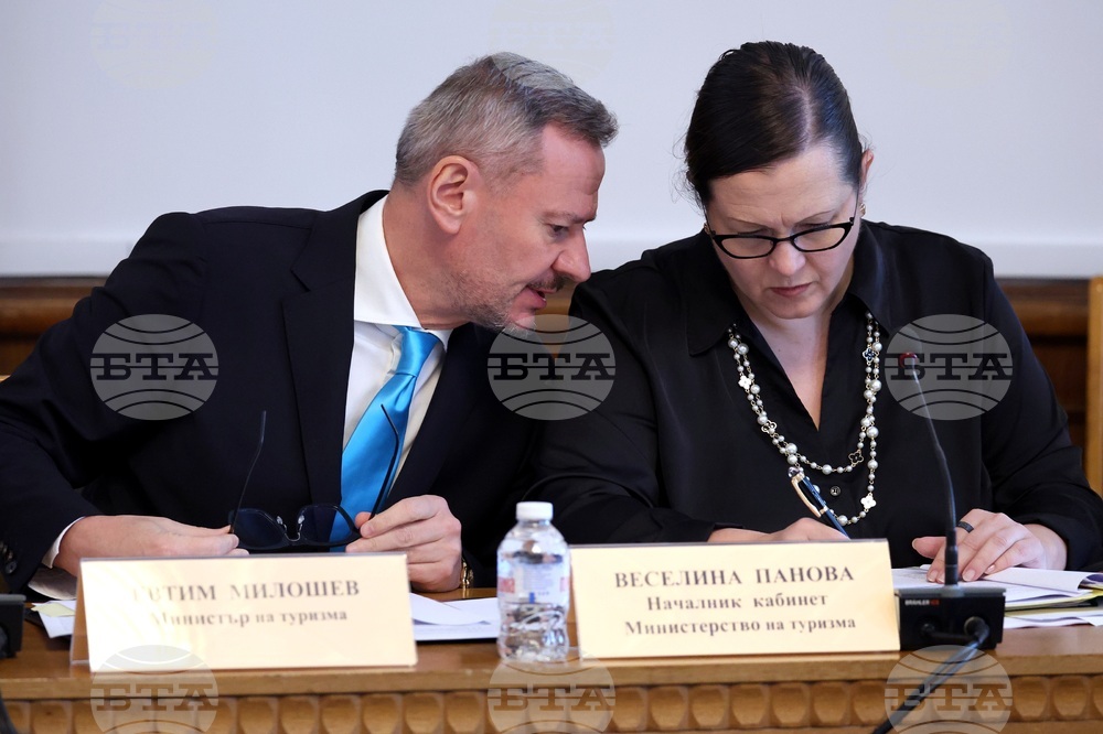 Народно събрание - Комисия по туризъм - заседание