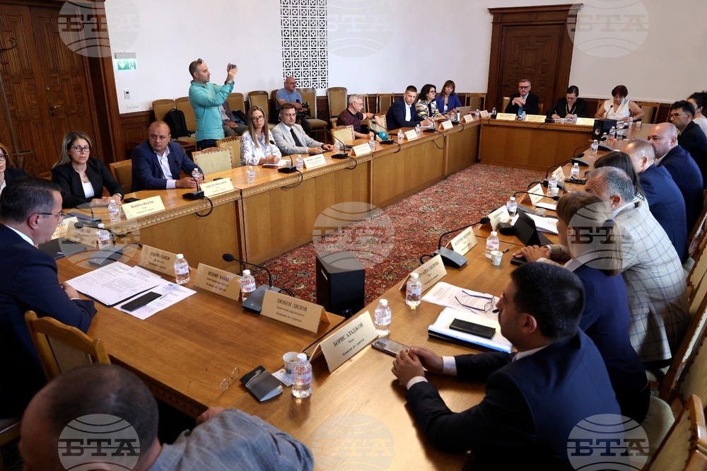 Народно събрание - Комисия по туризъм - заседание