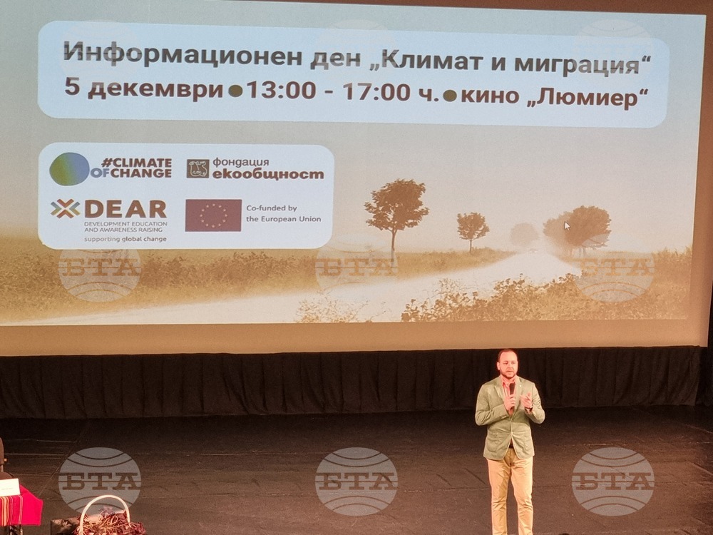 Climate and Migration Information Day Held in Sofia