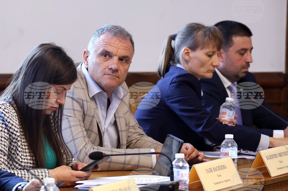 Народно събрание - Комисия по туризъм - заседание