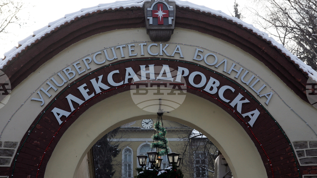 Иновативна терапия ще се прилага в Александровска болница на пациенти с напреднал карцином на простатата