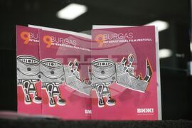 Бургас - Международен филмов фестивал - закриване и награждаване