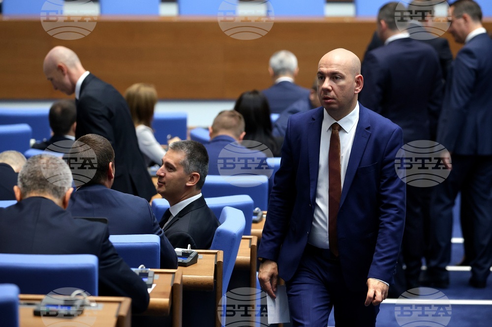 Народно събрание - заседание