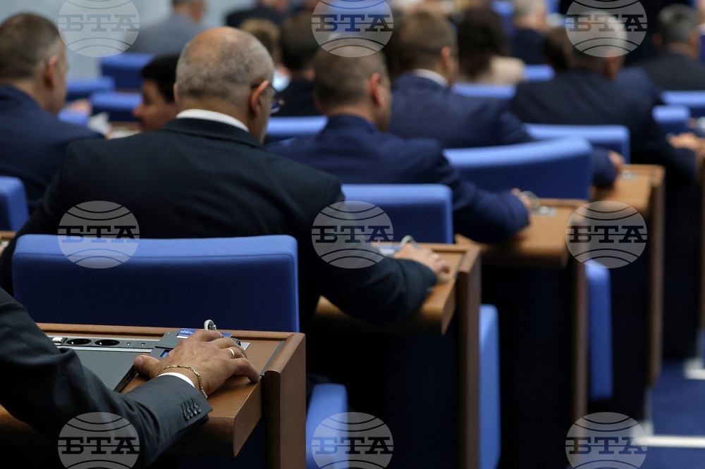 Народно събрание - заседание