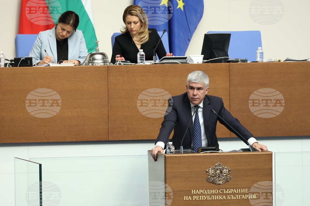 Народно събрание - заседание