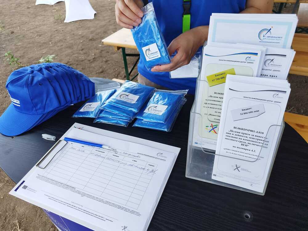 ОИЦ – Добрич представи европейското финансиране на „Ден на полето“ 2024