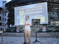 Снимка: Община Банско 