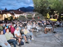 Снимка: Община Банско 