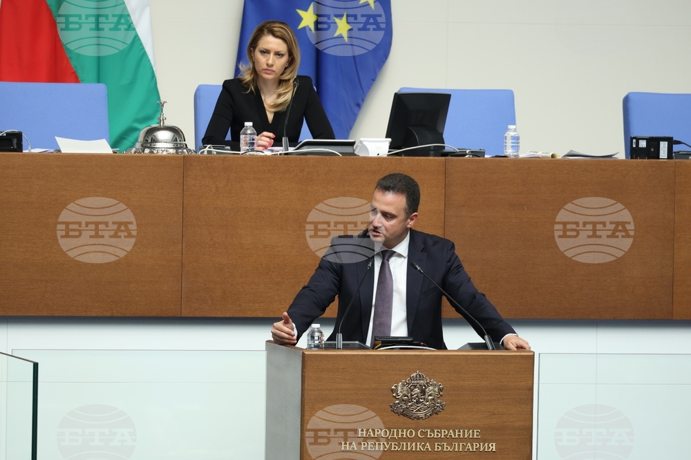 Народно събрание - заседание