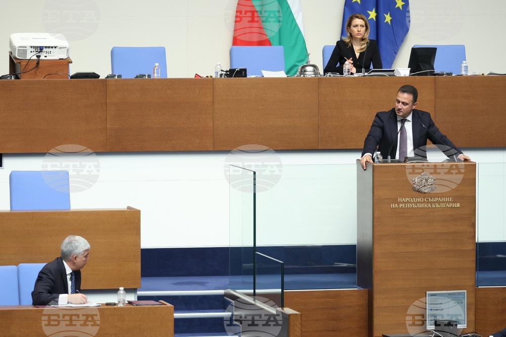 Народно събрание - заседание