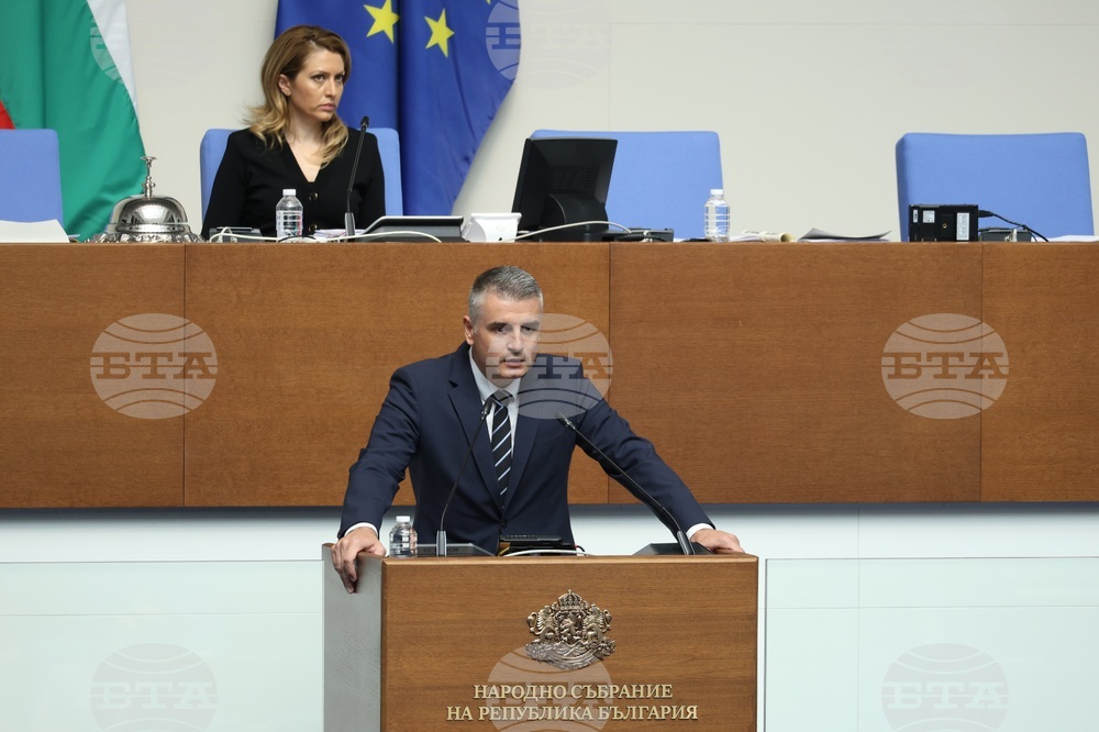 Народно събрание - заседание