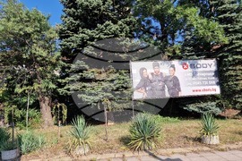 Строеж - протест