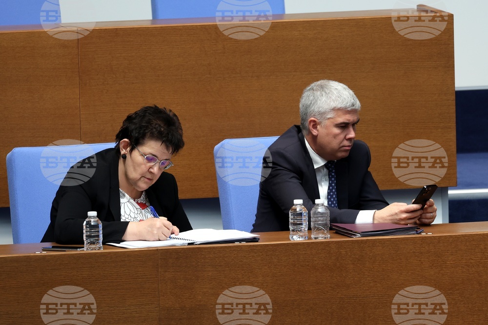 Народно събрание - заседание