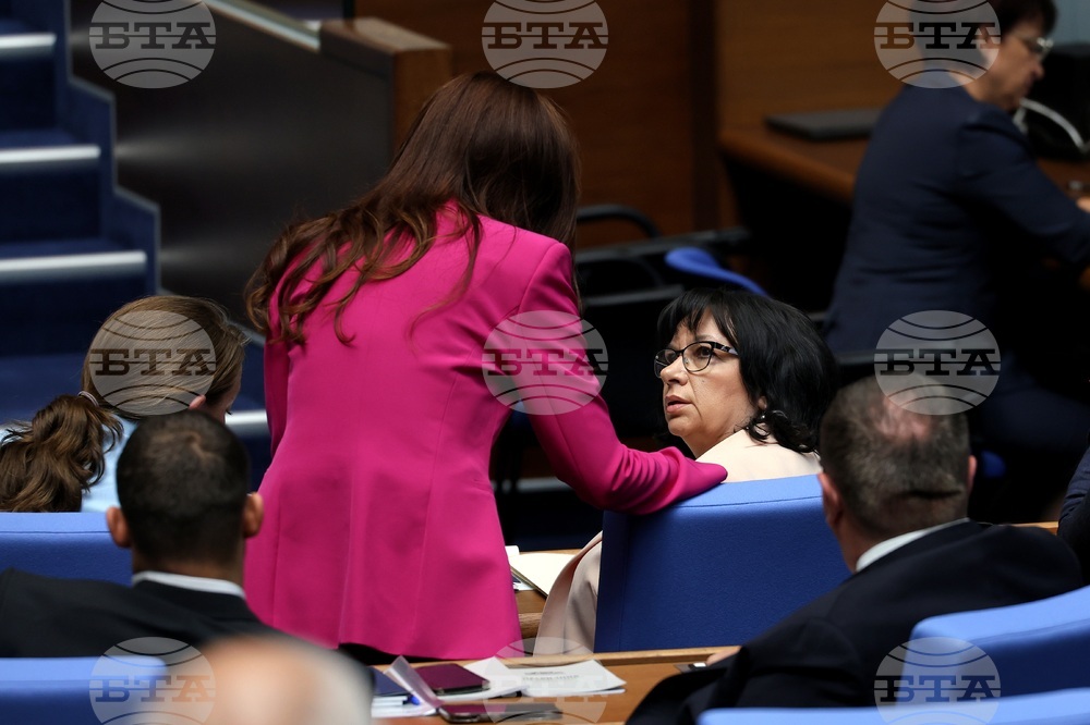 Народно събрание - заседание