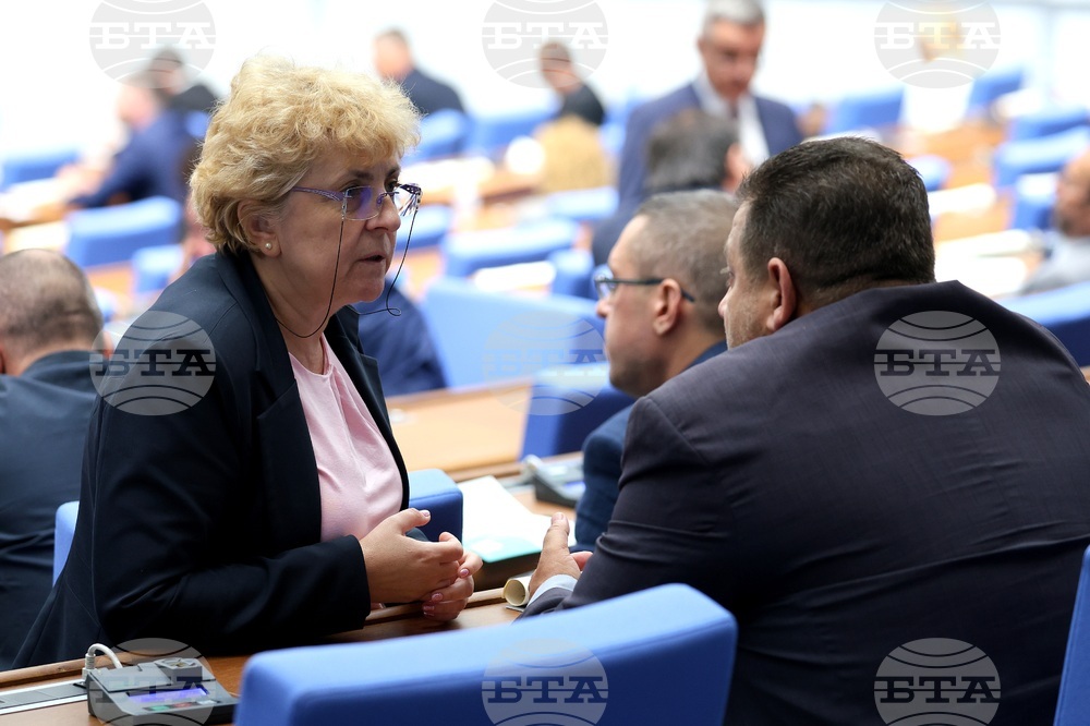 Народно събрание - заседание