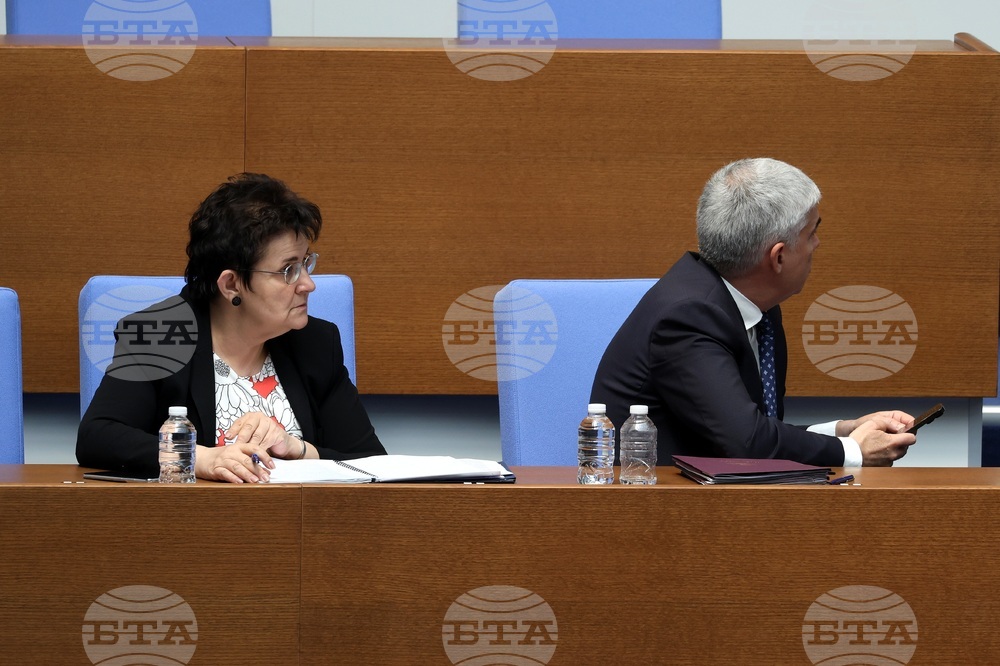 Народно събрание - заседание