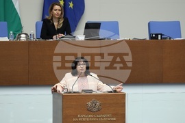 Народно събрание - заседание