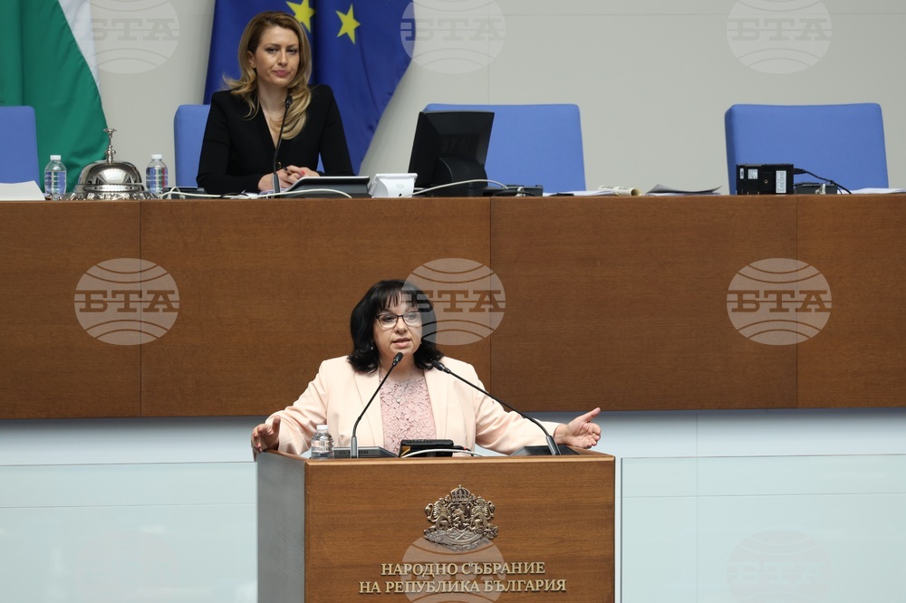 Народно събрание - заседание