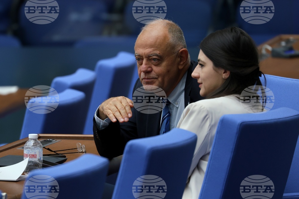 Народно събрание - заседание