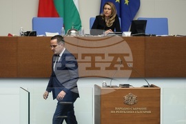 Народно събрание - заседание