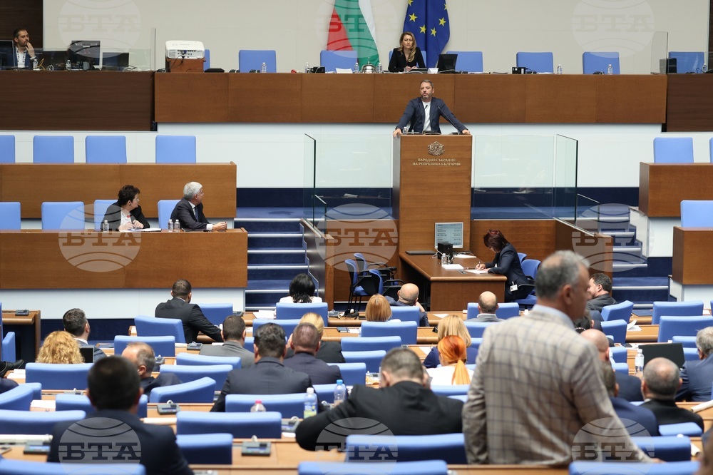 Народно събрание - заседание