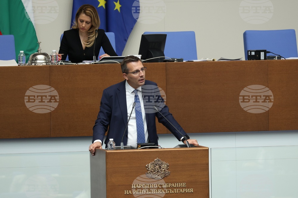 Народно събрание - заседание